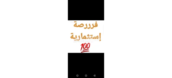 للبيع محل تجاري - 2