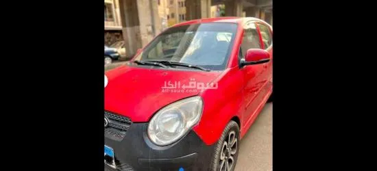 كيا بيكانتو 2010 - 1