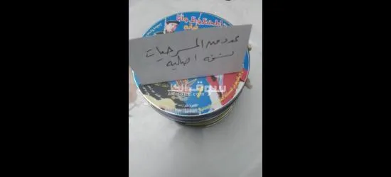 اسطوانات عربي واجنبي ومسرحيات - 3
