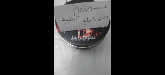 اسطوانات عربي واجنبي ومسرحيات - 4