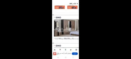 غرفة نوم من سمارت استعمال خفيف تفاوض بسيط - 2