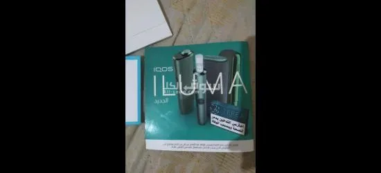 جهاز IQOs - 9