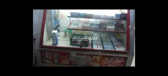 ثلاجة عرض متر ونصف للبيع - 1