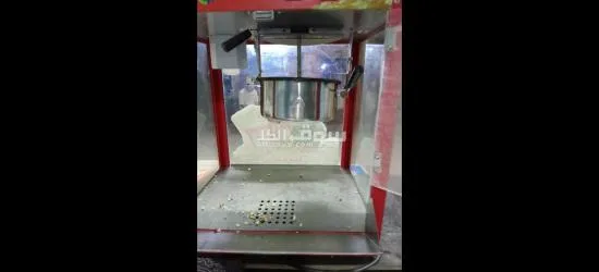 ماكينه تحضير الفشار - 2