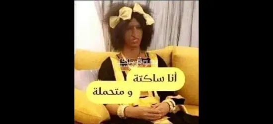 مطلوب بنت صديقه دلوعه - 2