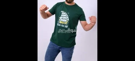 افضل تيشيرت بسعر رخيص - 4