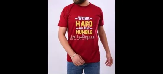افضل تيشيرت بسعر رخيص - 12