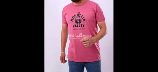 افضل تيشيرت بسعر رخيص - 14