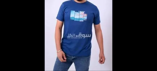 افضل تيشيرت بسعر رخيص - 17
