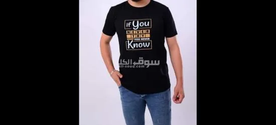 افضل تيشيرت بسعر رخيص - 18