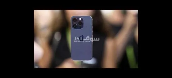 ايفووووووووون 15 برررررررررو مااااااا****  ???? عرووووووض ناااااااار  ???? - 3