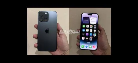 ايفووووووووون 15 برررررررررو مااااااا****  ???? عرووووووض ناااااااار  ???? - 6