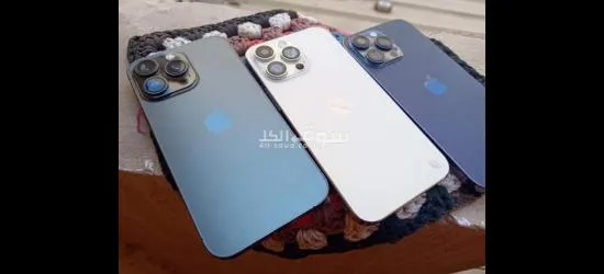 ايفووووووووون 15 برررررررررو مااااااا****  ???? عرووووووض ناااااااار  ???? - 5