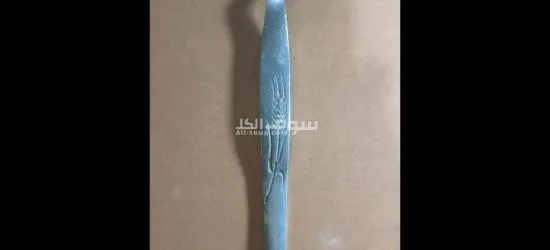 ملعقة سنبلة اصلية