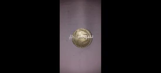 جنيه السد العالي - 2