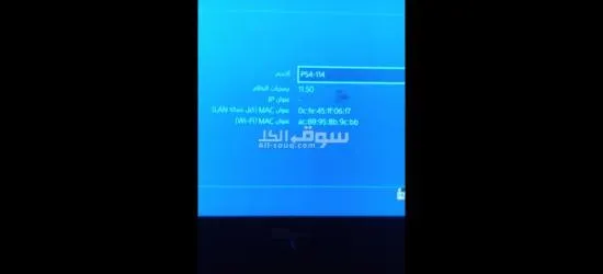 بلاستيشن 4فات - 2