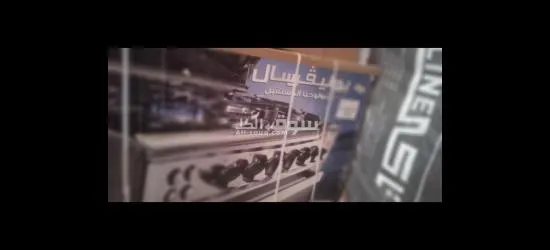 اكتوبر - 3