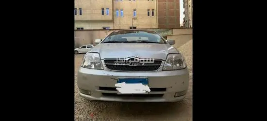 الغربيه - 2