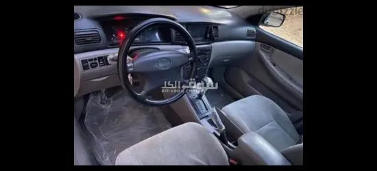 الغربيه - 6