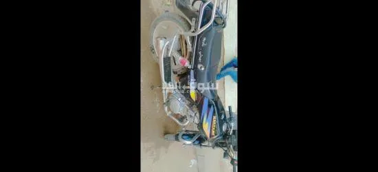 مكنة هوجان موديل 2021 - 4