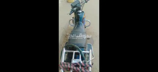 مكنة هوجان موديل 2021 - 10