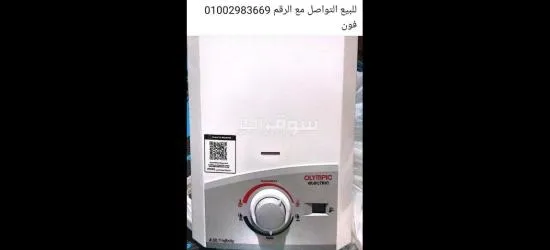 للبيع