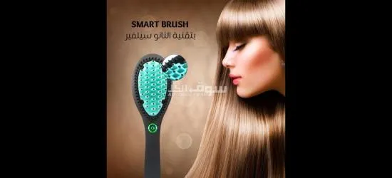 بتقنية النانو سيلفير