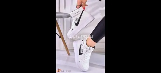 كوتشي هاڤ - 2