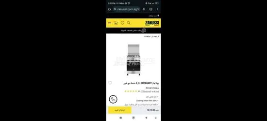 بوتاجاز زانوسي ZANUSSI