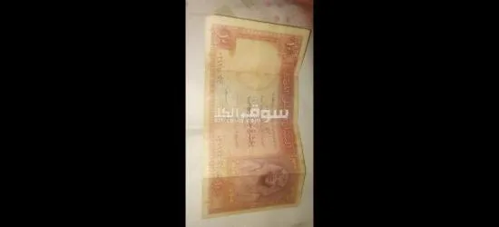 عشره جنيهات التوته الحمراء نادرة الوجود بحاله ممتازه للبيع بأعلى سعر - 1