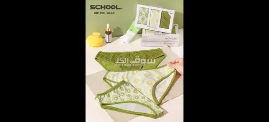 اندرات - 2