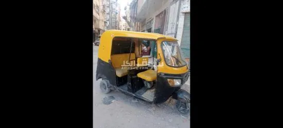 توكتك بحالة جيدة.  لسة عاملة عمرة فى الكامل - 2