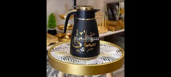 طقم. قهوه - 6