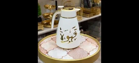 طقم. قهوه - 7