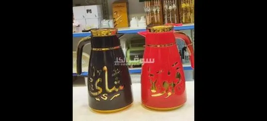 طقم. قهوه - 8