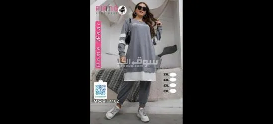 شحن لجميع المحافظات ومعاينة قبل الدفع