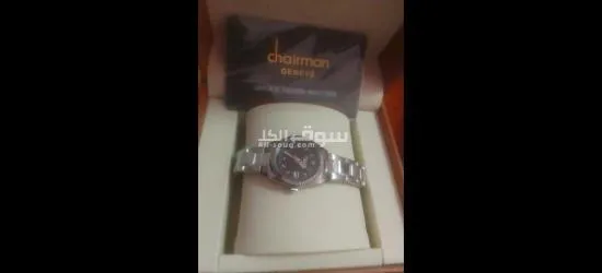 ساعه حريمى chairman Geneve - 2