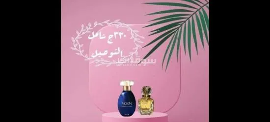 عروض عروض عروض - 8