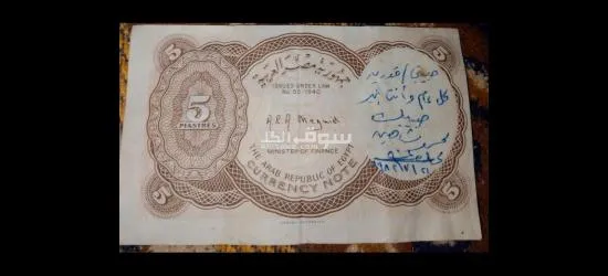 عملات قديمه للبيع - 1