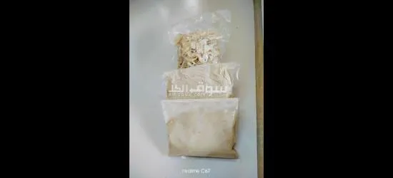 مصنع لتجفيف الطماطم والبصل - 4
