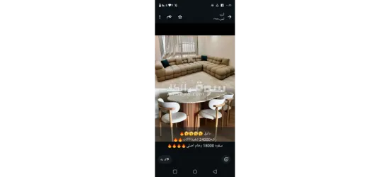 اثاث بيتك عندنا غير