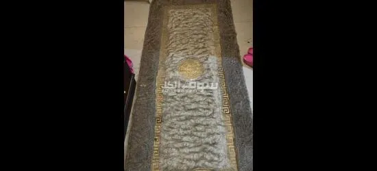 البيع لدواعي السفر - 9