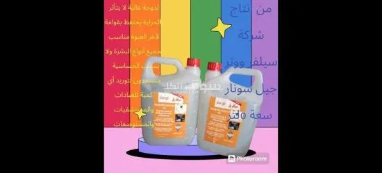 مستلزمات عيادات ومعامل