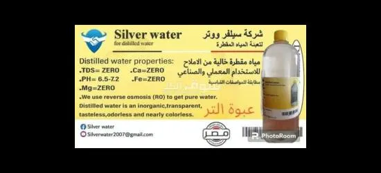 مستلزمات عيادات ومعامل - 6