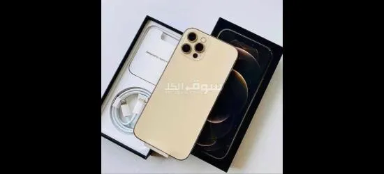 جميع المحافظات لتواصل واتس اوفون - 4
