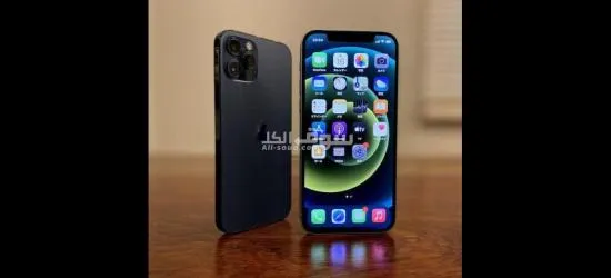 جميع المحافظات لتواصل واتس اوفون - 5