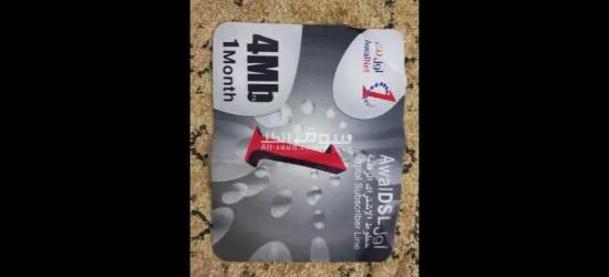 للبيع أدوات دراسية - 4