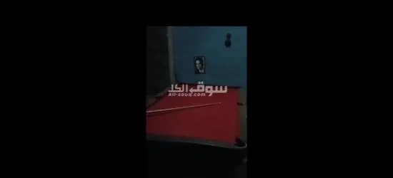 ترابيزه بلياردو
