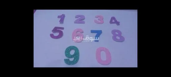 المرج - 8