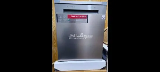 غساله اطباق LG